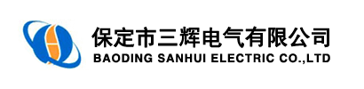 保定市盛威電力有限公司